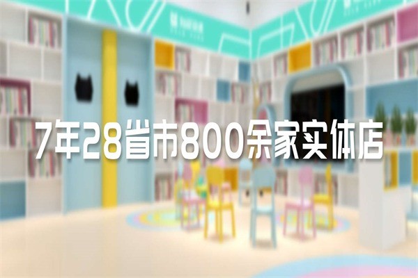 知閱繪本館