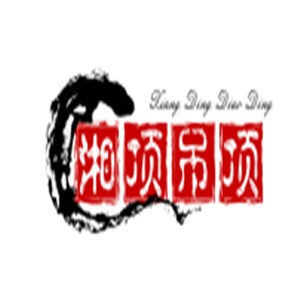 湘頂?shù)蹴敿用?></div><span>湘頂?shù)蹴敿用?/span>
                                </a>
                            </li>
                                                    <li>
                                <a href=