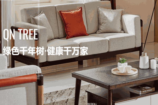 千年樹樓梯