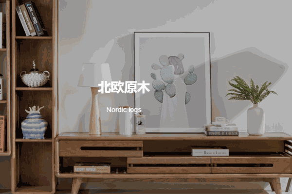 千年樹樓梯