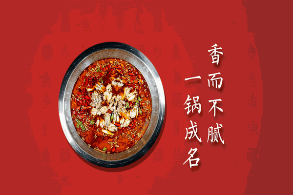 廖姥爺的美蛙魚頭