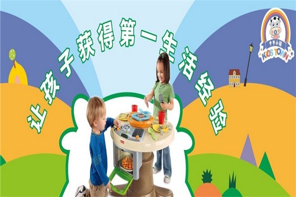 十牛小鎮(zhèn)早教