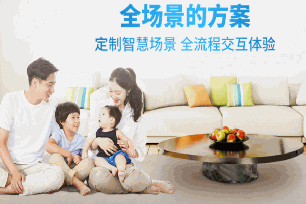 海爾電熱水器