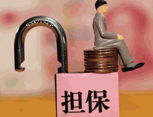融銀擔(dān)保