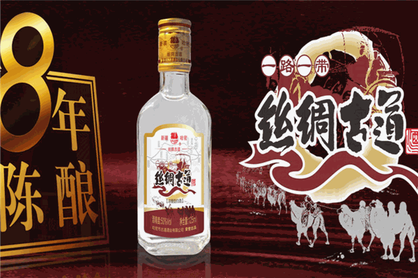 古道酒業(yè)