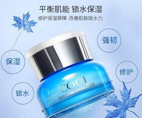 高姿護(hù)膚品