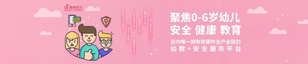 中維世紀(jì)智能家居