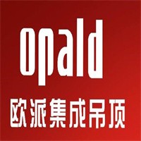 歐派至尊吊頂加盟