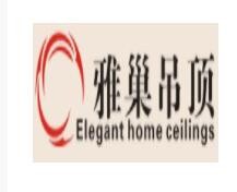 雅巢吊頂加盟