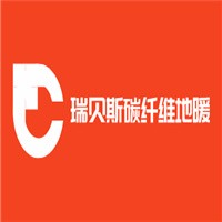 瑞貝斯碳纖維地暖加盟