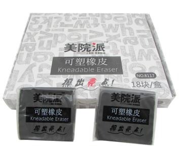 青竹美術