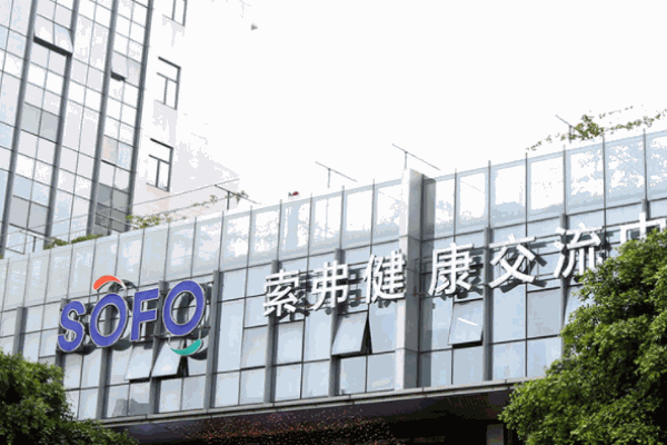 sofo按摩椅