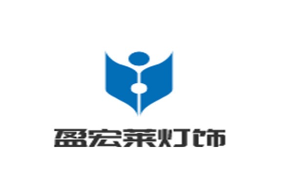 盈宏萊燈飾加盟