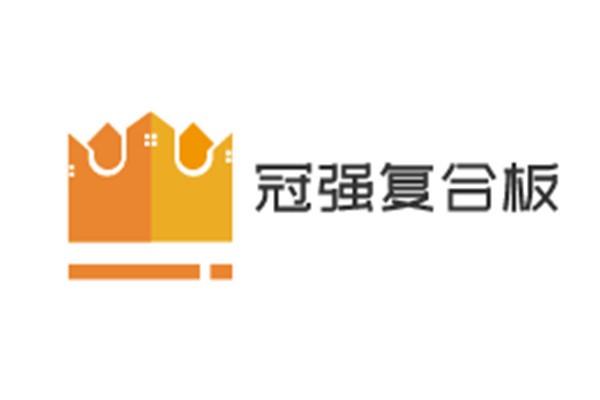 冠強復合板加盟