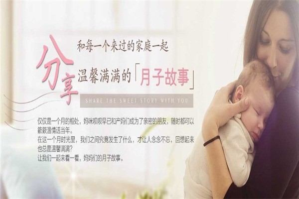 媽咪唄唄月子中心