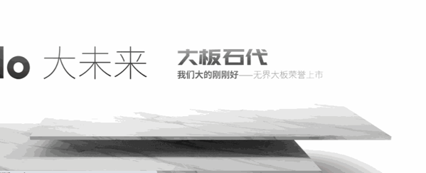 歐享瓷磚