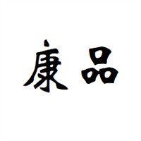 康品集成墻面加盟