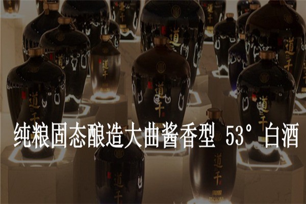 道千白酒