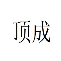 頂成集成吊頂加盟