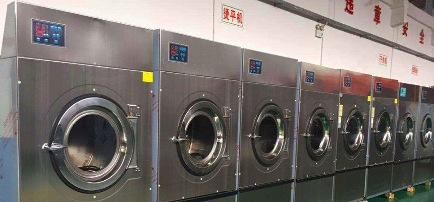 華潔洗衣店