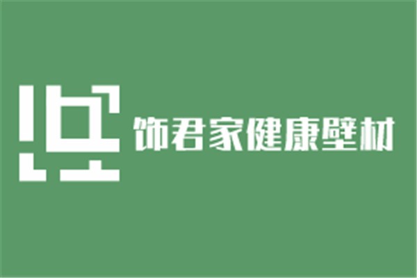飾君家健康壁材加盟