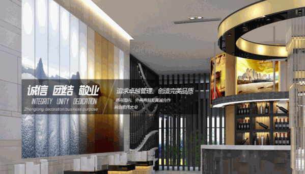正隆裝飾