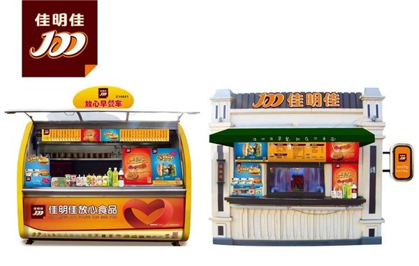 佳明佳早餐車