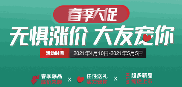 大友地板