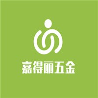 嘉得麗五金加盟