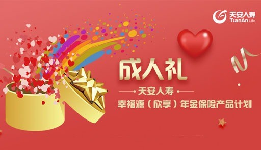 泛華保險(xiǎn)