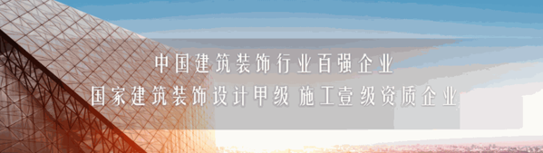 天文弘裝飾
