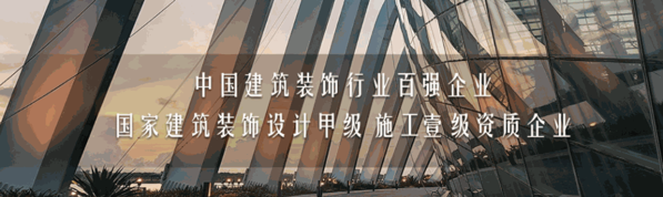 天文弘裝飾