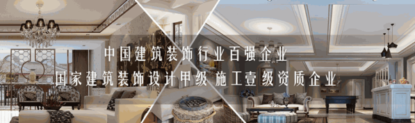 天文弘裝飾