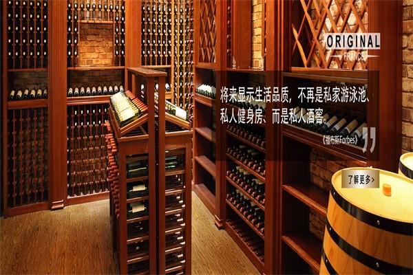 羅曼尼葡萄酒