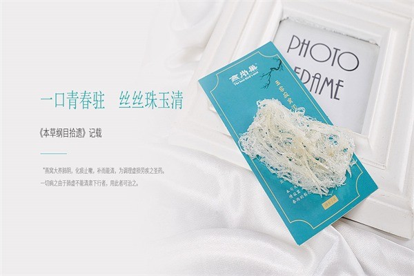 燕尚巢燕窩