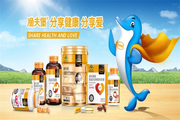 漁夫堡保健品