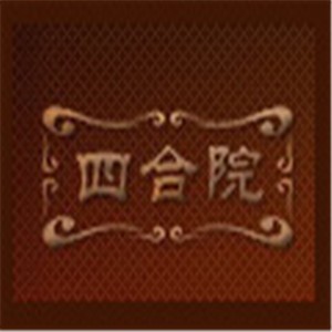 四合院木業(yè)加盟