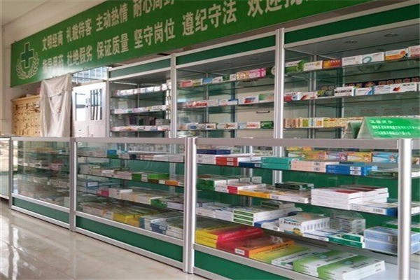 百姓康大藥房