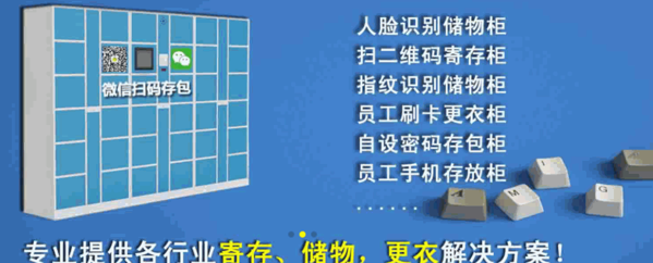 億家福櫥柜