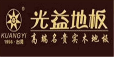 光益木地板加盟