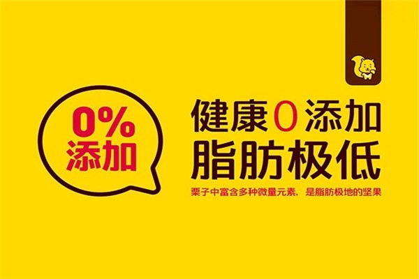 舉個(gè)栗子