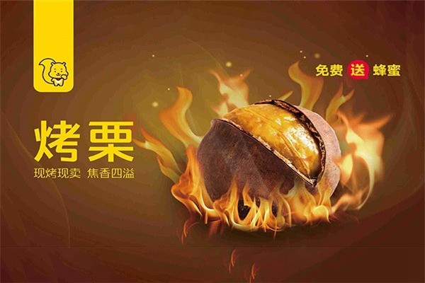 舉個(gè)栗子