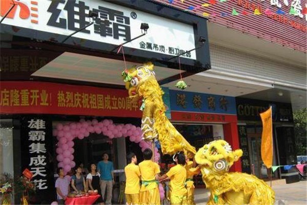 雄霸集成吊頂加盟
