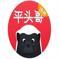 平頭哥飾界加盟
