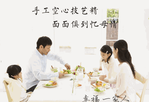 空心面食品