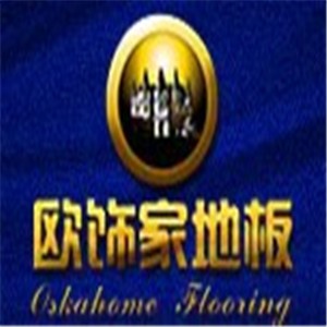 歐飾家地板加盟