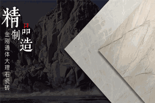 家樂仕陶瓷加盟