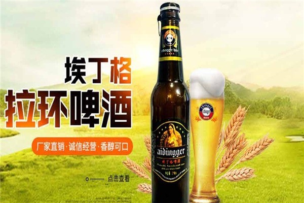 勁派啤酒
