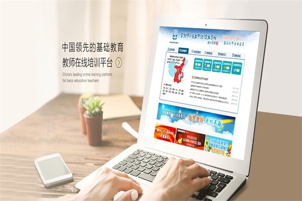 全通教育
