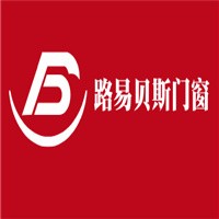 路易貝斯門窗加盟